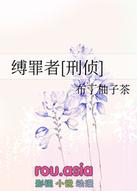 dom缚者微博