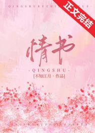 此沙二刷《给阿嬷的情书》