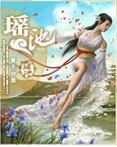 强制发q全文